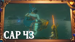 The Legend of Zelda Breath Of The Wild  El Tesoro Del Héroe  Cap 43  Sin Comentarios [upl. by Olshausen765]