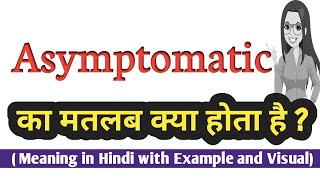 Asymptomatic meaning in Hindi  Asymptomatic ka kya matlab hota hai  word meaning english to hindi [upl. by Eyt342]