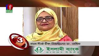 BANGLAVISION NEWS TOP TEN  03 PM  02 April2021 [upl. by Hnaht359]