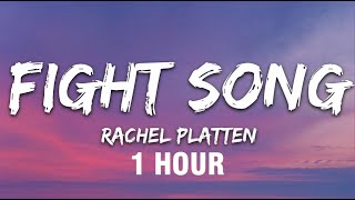 1 HOUR Rachel Platten  Fight Song Lyrics [upl. by Tina]