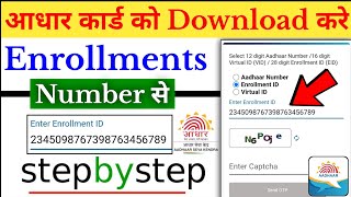 Enrollment Number Se Aadhar Card Kaise Download Kare  Aadhar Card download kaise kare 2023 uidai [upl. by Ragde]