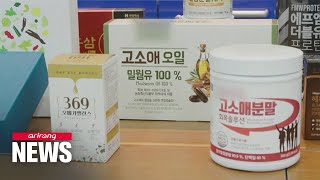 Mealworm extract to help treat muscle atrophy for elderly people [upl. by Orose655]