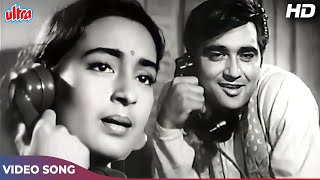 Jalte Hain Jiske Liye HD Song  Sunil Dutt Nutan  Talat Mehmood  SD Burman  Sujata Movie Songs [upl. by Ardnek]