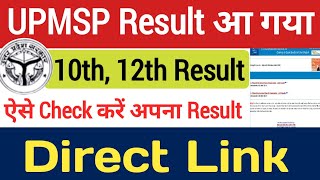 Up board result 2024  upmsp result 2024  upmsp per result kaise dekhe 10th  12th [upl. by Melisandra]