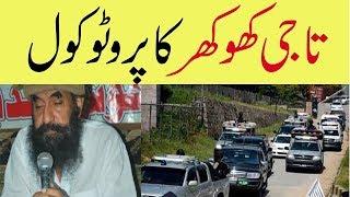 Taji Khokhar New Protocol Video  333 group  Don of Rawalpindi [upl. by Mercier160]