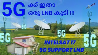 5G Filter Lnb Setting Intelsat 17 Malayalam  Intelsat 17 5g signal problem  5g filter c band lnb [upl. by Seem152]