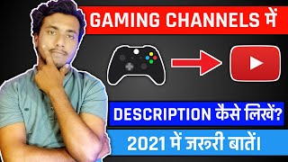 Gaming Channel Description For Youtube  Description For Gaming Youtube Channel  2021 Hindi [upl. by Durwood193]