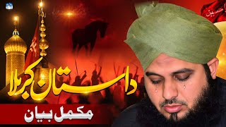 Waqia e Karbala  واقعہ کربلا  Full Emotional Bayan Peer Ajmal Raza Qadri  Muharram Bayan 2024 [upl. by Nylcoj]