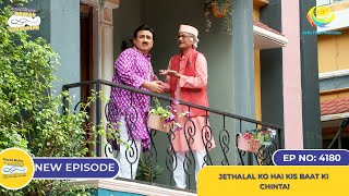 NEW Ep 4180  Jethalal ko Hai Kis Baat Ki Chinta I Taarak Mehta Ka Ooltah Chashmah  तारक मेहता [upl. by Nevlin]