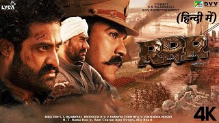 VVR movie Hindi dubbed  Vinay vidhya rama movie Hindi  Ramcharan new movie Vinay vidhya ramavvr [upl. by Ycnuahc]