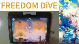 【VOEZ】FREEDOM DiVE Special All Max Perfect タッチペン stylus pen [upl. by Ycnahc]