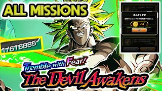 ALL MISSIONS COMPLETED STAGE 2 BROLY EVENT THE DEVIL AWAKENS Dragon Ball Z Dokkan Battle [upl. by Erasmo]