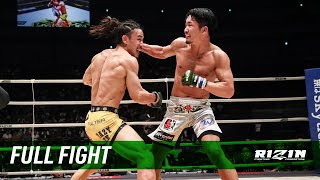 Full Fight  矢地祐介 vs 朝倉未来  Yusuke Yachi vs Mikuru Asakura  RIZIN17 [upl. by Nyllewell686]