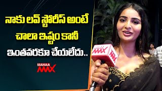 Actress Ananya Nagalla Face to Face about Pottel Movie  Mahaa Max [upl. by Eamon65]