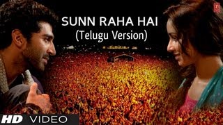 Sunn Raha Hai Na Tu quotAashiqui 2quot Telugu Version  Aditya Roy Kapur Shraddha Kapoor [upl. by Frohman]