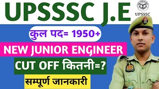 Upsssc je new vacancy 2024upsssc latest news todayup JE 1950 भर्तीupsssc [upl. by Nichole]