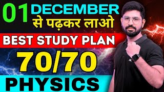 How to study Physics from November end December 🔥 Class 12 CBSE  Best Study Plan🔥 [upl. by Summons]