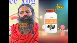 Patanjali Divya Gashar Churna  Patanjali Ayurved [upl. by Syramad]