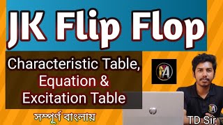 JK Flip Flop Characteristic Table Equation amp Excitation Table  JK ফ্লিপ ফ্লপ  TD Sir Computer [upl. by Oicafinob277]