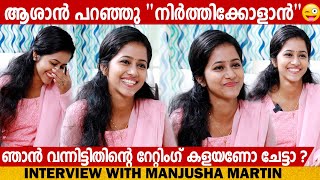 MANJUSHA MARTIN  SANTHWANAM ACHU INTERVIEW  CHOYCH CHOYCH POWAM  GINGER MEDIA [upl. by Ellehs980]