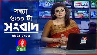 সন্ধ্যা ৬টার বাংলাভিশন সংবাদ  Bangla News  04 November 2023  600 PM  Banglavision News [upl. by Tanberg658]