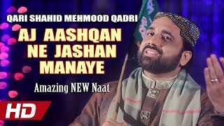 AJ AASHQAN NE JASHAN MANAYE  AMAZING NEW NAAT  QARI SHAHID MEHMOOD QADRI  OFFICIAL HD VIDEO [upl. by Sineray67]