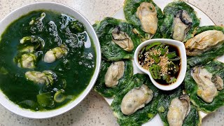 How to cook Lumot Soup na may talaba  seaweed fulvescens  매생이 Maesaengi  ASMR Cooking [upl. by Jolyn]