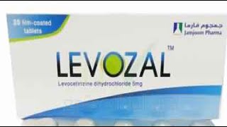 ليفوزال أقراص لعلاج الحساسية والتهابات الجيوب الأنفية Levozal Tablets [upl. by Suriaj]