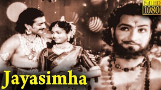 Jayasimha Full Movie HD  Anjali Devi  N T Rama Rao  S V Ranga Rao  Waheeda Rehman [upl. by Nydroj]