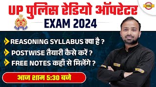 UP POLICE RADIO OPERATOR REASONING SYLLABUS  UPP RADIO OPERATOR REASONING STRATEGY [upl. by Anyak]