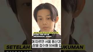 Ayah Yoo Ah In meninggal dunia [upl. by Festatus]