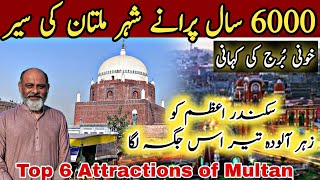 6000 years old Amazing multan city complete history and inside story of multaniftikhar Ahmed Usmani [upl. by Jacobina]