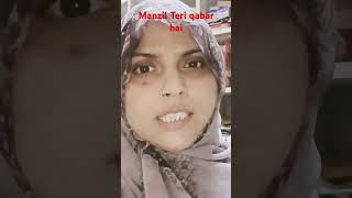 Manzil Teri qabar hai [upl. by Elad560]