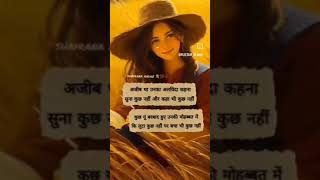 Hindi shayari hindisayari motivation [upl. by Brodsky371]