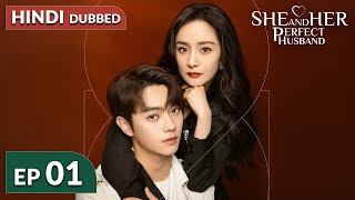 She and Her Perfect Husband《HINDI DUB》Full Episode 01  Chinese Drama in Hindi Dubbed [upl. by Sirob]