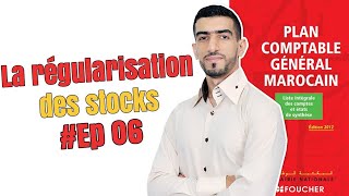 Partie 9  la régularisation des stocks FSJES  OFPPT  EST  ENCG   Darija [upl. by Nnylyak]