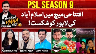 PSL 9  LQ vs IU  StarStudded Opening Ceremony Haarna Mana Hay  Tabish Hashmi  Geo News [upl. by Stein792]