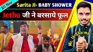 Jethu जी ने बरसाये सभी पर फूल  Sarita Darak  Sarita Di Baby Shower [upl. by Bartholomeus186]