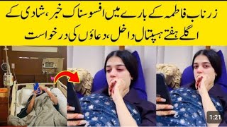 😱 OMG Zarnab Fatima Hospitalized After Wedding  Sadias013 [upl. by Oirevas107]