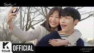 MV DK도겸 SEVENTEEN  Missed Connections내가 먼저 Tempted위대한 유혹자 OST Part3 [upl. by Alphonso243]