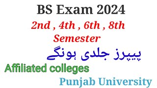 bs date sheet 2024 bs 2nd semester exam date 2024bs exam schedule 2024Punjab University [upl. by Yenaiv474]