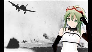 Gumi による Stuka Lied（ドイツ軍歌 日本語吹替え版） [upl. by Salvidor605]