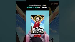 백현다들 변백현의 여주로 살아본 경험 있잖아 [upl. by Iene363]