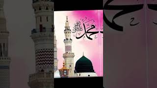 Muhammad Nabina Islamic Allah naat [upl. by Khai]