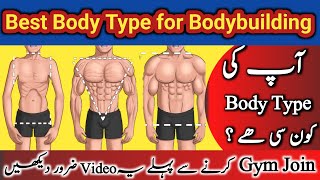 Which type of body is Perfect For Bodybuilding what is Your Body Type fitness Gym mesomorph [upl. by Nadya]