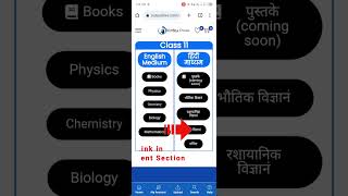 How to Download Class 11 Modern ABC Chemistry Book PDF for Free  Notes Drive  Modern ABC [upl. by Kylen]