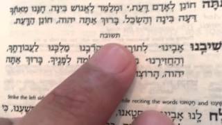 Hebrew Reading The Amidah Part 3 [upl. by Dabney]