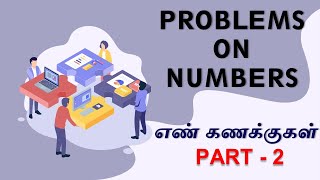 APTITUDE  PROBLEMS ON NUMBERS  PART 2  TNPSC  UPSC  TNUSRB SSC  CDS  AFCAT  AC  RRB [upl. by Guido]