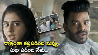 రాత్రంతా కష్టపడింది నువ్వు సుఖ పడింది నేను gaalodu movie scenes sudigalisudheer gehnasippy [upl. by Amsirak]