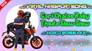 Gadi Chalao Baby Thoda Slow Slow‼️New Nagpuri Dj Song  Old FilmiSong Remix‼️Full Hard Bass‼️New Dj [upl. by Kragh]